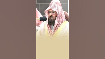 تلاوة مرئية سورة إبراهيم الشيخ عبدالرحمن السديس