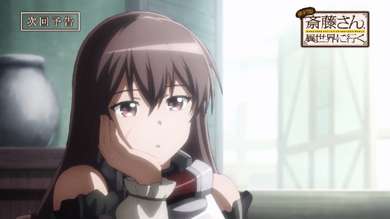 anime benriya saitou-san ep3 #Anime #anime #otakubr #JLAnimes #benriya