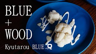 青色×木製食器　KyutarouBLUE　ロングver