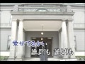 はじまりはいつも雨 チャゲ&飛鳥 カラオケバージョン