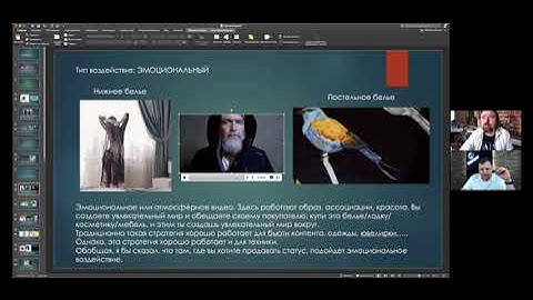 Блок 1  Урок 4   Видеоконтент
