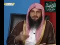 ما معنى عيسى كلمة الله و روح منه الشيخ عبد الرزاق البدر حفظه الله 