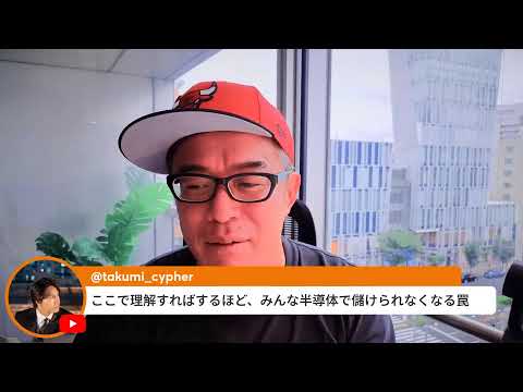 メモリーは消耗品なのか？半導体の市況サイクルは？メモリ業界の専門家がコメント欄に降臨で神回に！日経先物が1800円の急反発！マイクロン好決算で