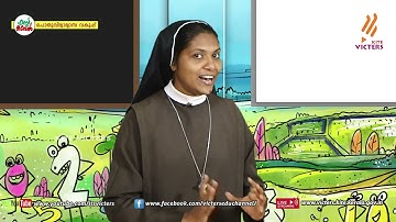 KITE VICTERS STD 01 Mathematics Class 184 (First Bell-ഫസ്റ്റ് ബെല്‍)