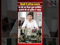 दिल्ली में शर्मनाक वारदात | बेटे ने मां के साथ किया घिनौना अपराध | आरोपी गिरफ्तार