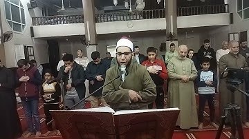 سورة الانعام الايات من 151 الي 157الليلة الثالثة عشرة من رمضان 1444 هـ - 2023 م