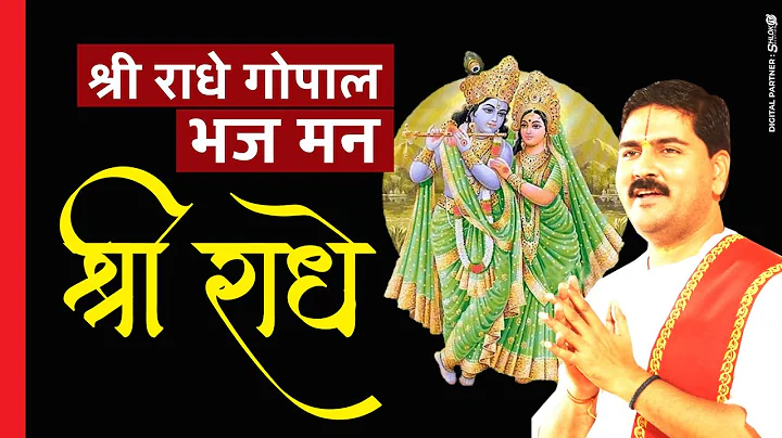 -   ,      PUJYA RAJAN JI  +919090100002, +9190901...