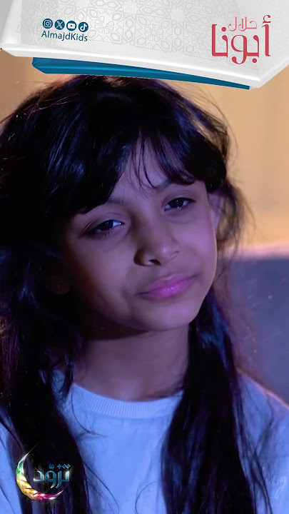 نتمنى فعلًا نفتح صفحة جديدة يا رغد وسارة 😂🌚