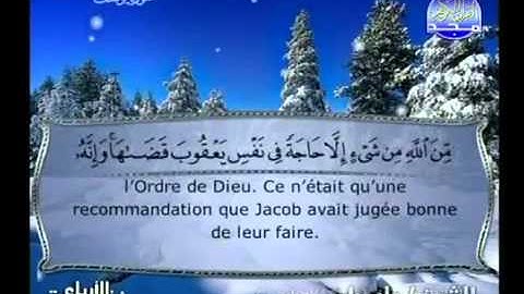 تلاوة رائعة للشيخ علي جابر رحمه الله ماتيسر من سورة يوسف YouTube