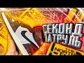 СЕКОНД ХЕНД ПАТРУЛЬ - НАШЛИ НОВЫЕ ДЖОРДАНЫ! (The Norh Face, Eastpak, MCM, Ellesse, Barberry)