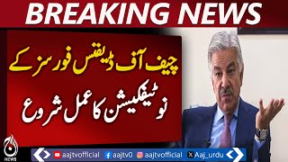 Download Lagu Chief of Defence Forces Notification | Appointment Process Begins - Aaj Pakistan News MP3
