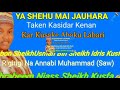 S INYASS YA SHEHU MAI JAUHARA Yabon Sheikh Usman Bin Sheikh Idris Kusfa Rigirigi Na Manzon Allah S S INYASS YA SHEHU MAI JAUHARA Yabon Sheikh Usman Bin Sheikh Idris Kusfa Rigirigi Na Manzon Allah S