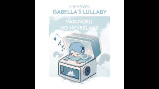 【MusicBox】Isabellas Lullaby - Yakusoku no Neverland