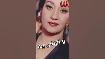 حبيه و خديه واتهني بيه فاتن فريد 