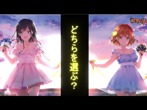 [政宗くんのリベンジ]　ついにクライマックスｯ！！！ アニメ20話から本気出すラブコメ！！！