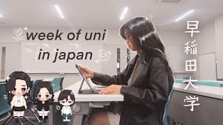 Study Abroad Archives 💻 ⋆✐ೀ⋆ spring semester in japan, what I eat in a week, school outfits