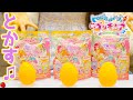 【びっくらたまご】トロピカル～ジュ！プリキュア バスボール アイテムコレクションを３つ開封して溶かしてみた♪ precure bath bomb