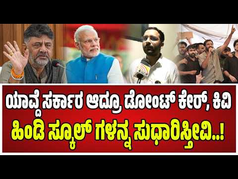 CJP Ashutosh Ranka Exclusive Karnataka : KPSC ಹಗರಣದಲ್ಲಿ ನೊಂದ ವಿದ್ಯಾರ್ಥಿಗಳ ಬೆನ್ನಿಗೆ CJP ಯಾವತ್ತೂ ಇದೆ..