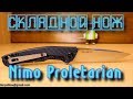 NimoKnives Proletarian. Распаковка и обзор.
