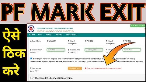 pf mark exit error input values database fields  are not matched