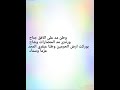 نشيد عاصفةالحزم أداء ابراهيم ابو جبل و تالا زيلع