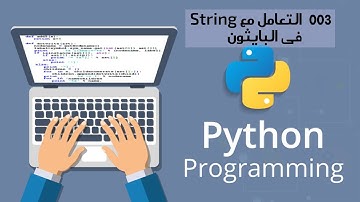 كيفية التعامل مع ال String فى البايتون  + indexing and Slicing