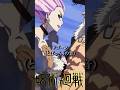 乙骨憂太と石流龍は問答を繰り返しています #呪術廻戦 #アニメ #jujutsukaisen #anime #漫画 #声真似