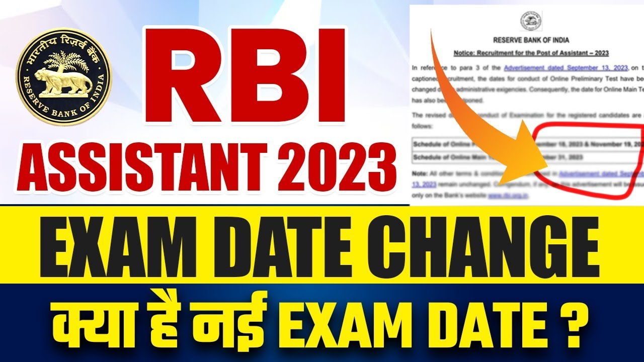 RBI ASSISTANT EXAM DATE POSTPONED RBI ASSISTANT EXAM DATE CHANGE