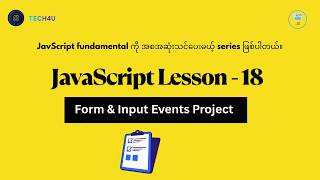 JavaScript Lesson 18 | Form Events Project