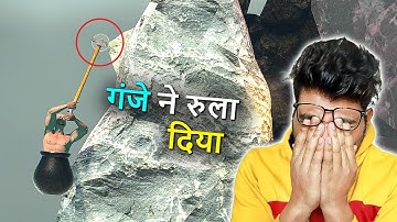 when a NOOB plays (Getting Over It) | CAN I COMPLETE THIS GAME ??  | WALKANO