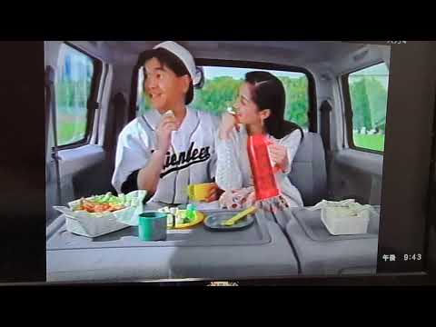 懐かCM MAZDA ボンゴフレンディ 島田紳助 1995年