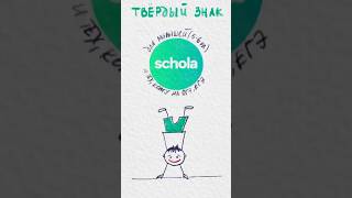 ТВЁРДЫЙ ЗНАК | Приставка | Корень | Йотированные гласные | Русский язык | ВПР | ОГЭ | ЕГЭ