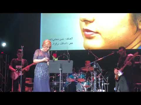 Googoosh Mordab in San Jose 2018 ( گوگوش مرداب ۱۳۹۷ سن حوزه )