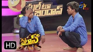 Patas | Bindas Brother's Performance  | 24th  October 2017 | ETV Plus