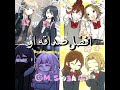 فكرتي بمنشن حتى لو غيرتو صداقات Funny Explore اكسبلور Otakus Anime نطالب بطرد الاوتاكو لليابان فكرتي بمنشن حتى لو غيرتو صداقات Funny Explore اكسبلور Otakus Anime نطالب بطرد الاوتاكو لليابان