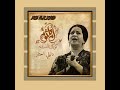 كوكب الشرق أم كلثوم دليلي احتار 1958 صوت رائع جودة عالية كوكب الشرق أم كلثوم دليلي احتار 1958 صوت رائع جودة عالية