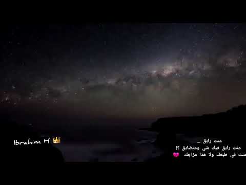 شعر حزين رووعه نواف بن فيصل منت رايق