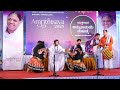 Amritotsava