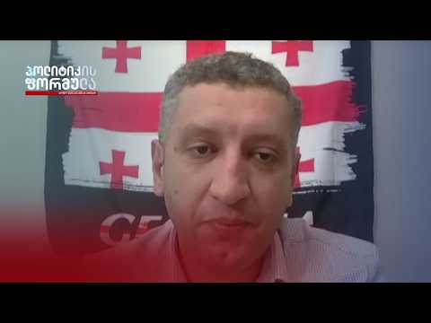 ირაკლი შაიშმელაშვილი ამერიკაში დაფუძნებული ორგანიზაციის ოფიციალურ ვებ-გვერდზე