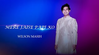 mere jaise papi ko | lyrics video | wilson masih |