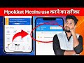 How to use mcoins in mpokket || mcoins ko kaise use krte hain