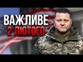 Таємні ПЕРЕГОВОРИ ЗАЛУЖНОГО І США! РФ відповіла на відставку главкома. Почали скандал. Важливе 02.02