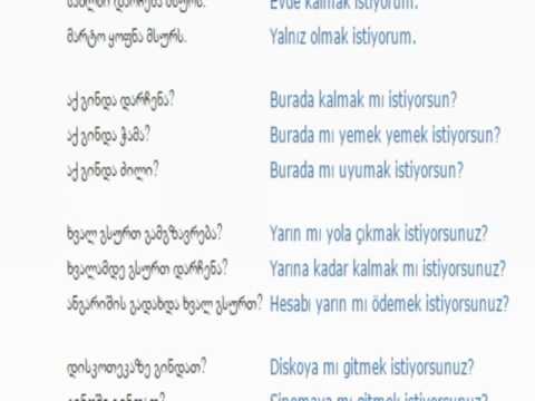 თურქულის გაკვეთილი 71(სურვილი)/Turkish Lesson 71 /Турецкий язык Урок 71