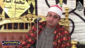 لم تحدث بهذا الجمال اروع تلاوة ربع العصر قارئ العالم الاول الشيخ محمود الشحات بقطارس اجا الدقهليه