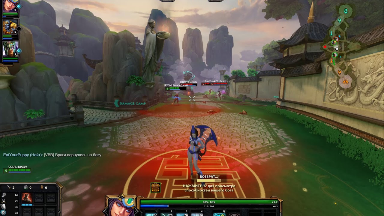 Neith Joust Odyssey Texture Pack / Smite - YouTube