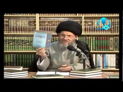 كتاب مصطلح الحديث للعثيمين السيد كمال الحيدري