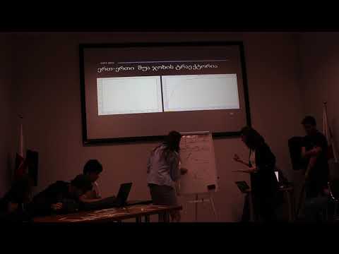 მე-2 ტური, ამოცანა 17, ოპონენტი: თინათინ ქოქოშვილი