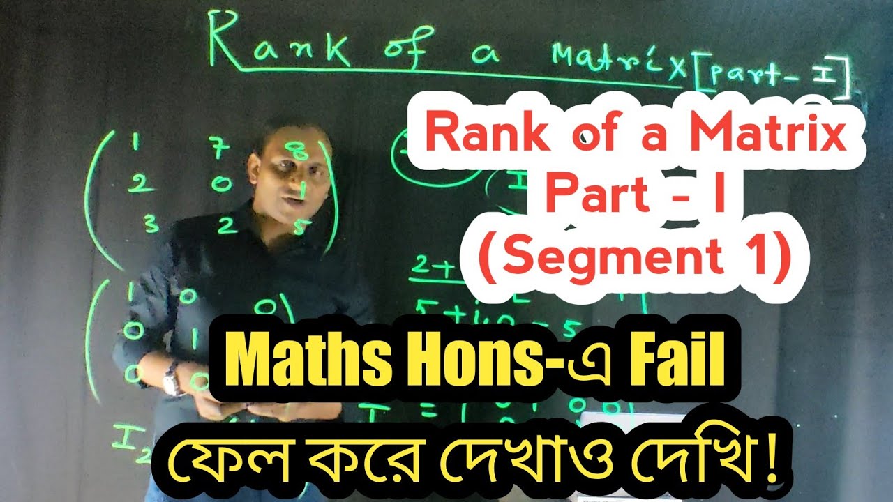 Yosuf Math Rank of a matrix | Part - I (Segment 1) | Yousuf Sir Math Point - YouTube