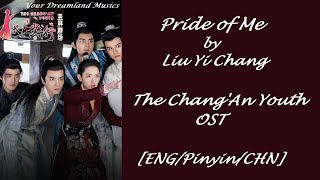 [ENG/Pinyin/CHN] Proud of Me - Liu Yi Chang | The Chang 'An Youth OST  Lyrics