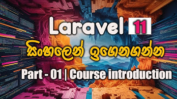 Laravel 11 Sinhala Course  Part - 01